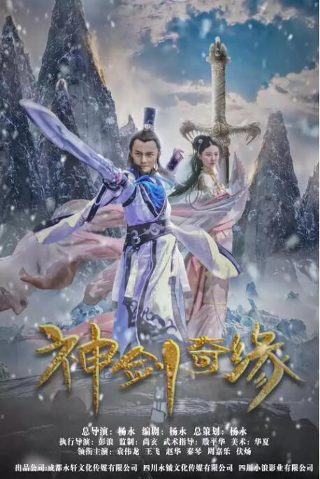 《特殊游泳教练》剧照